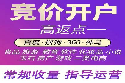 百度竞价公司如何助力企业实现营销目标？
